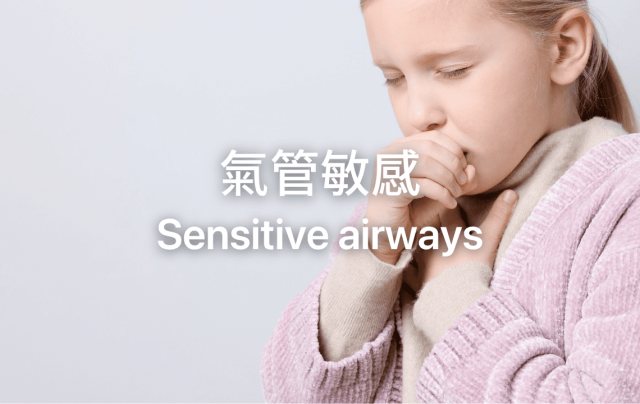 MM website blogarticleEDM cover- airway sensitivitys